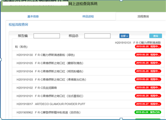 C:\Users\user8sg\Desktop\TIM截图20190626101233.png