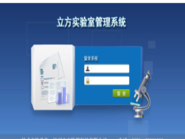 LIMS系统的价格范围在25w到300w之间？
