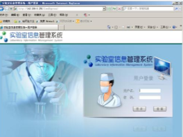 LIMS软件在实验室管理系统的使用，可以全面管理！