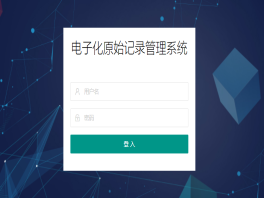 数字化实验室系统企业怎样发展扩大