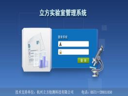 如何在实验室管理系统中体现大数据